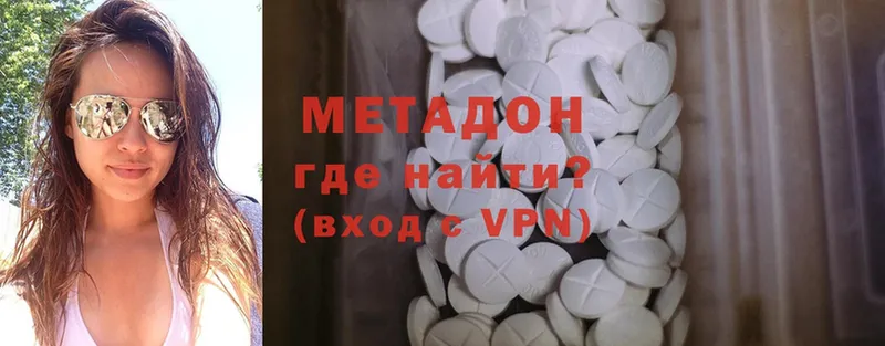 продажа наркотиков  Верхнеуральск  Метадон methadone 